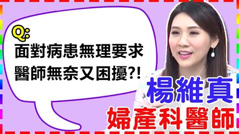 女人的奶頭|【WH女生私密聊】為什麼我的乳頭會痛？婦產科醫生。